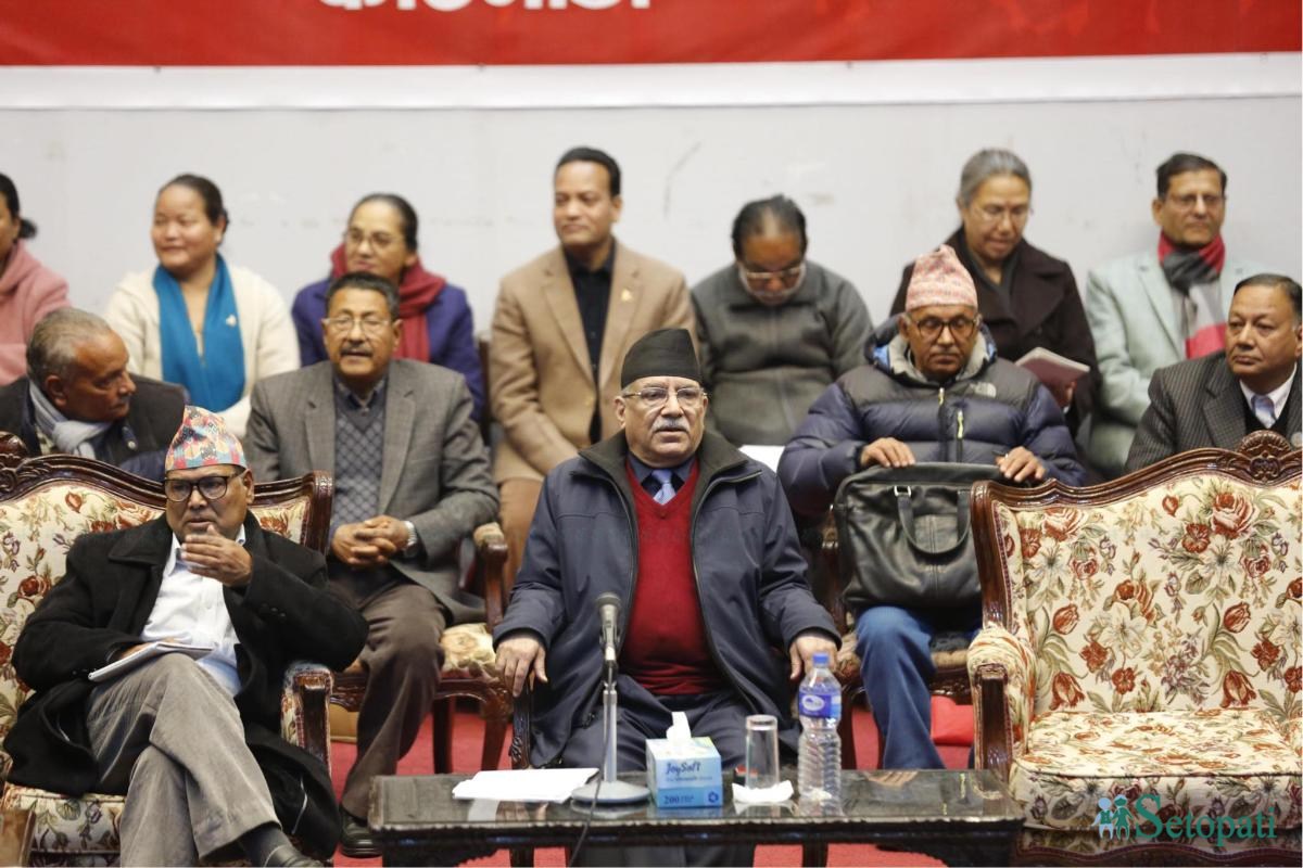maoist centre ccm meeting (16).jpeg